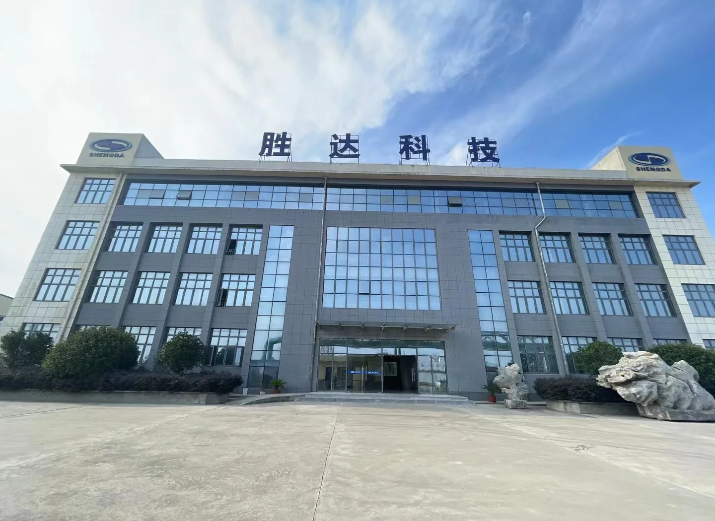 汕头市领先化工资产重组(领先资产管理有限公司)