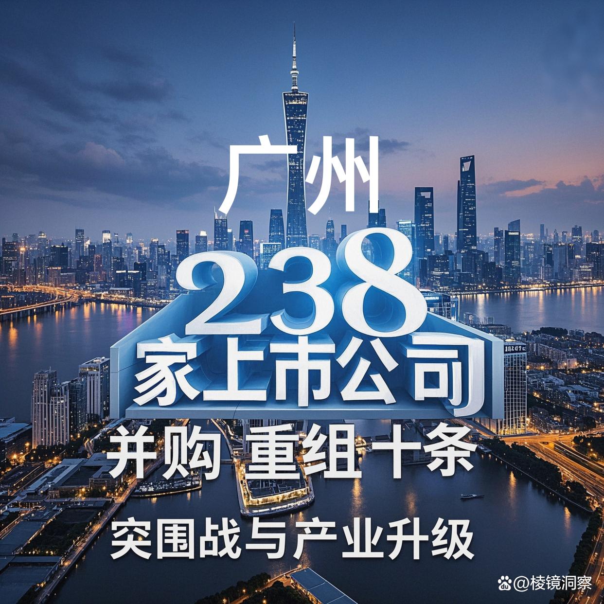汕头市专业并购重组(并购重组最好的书)