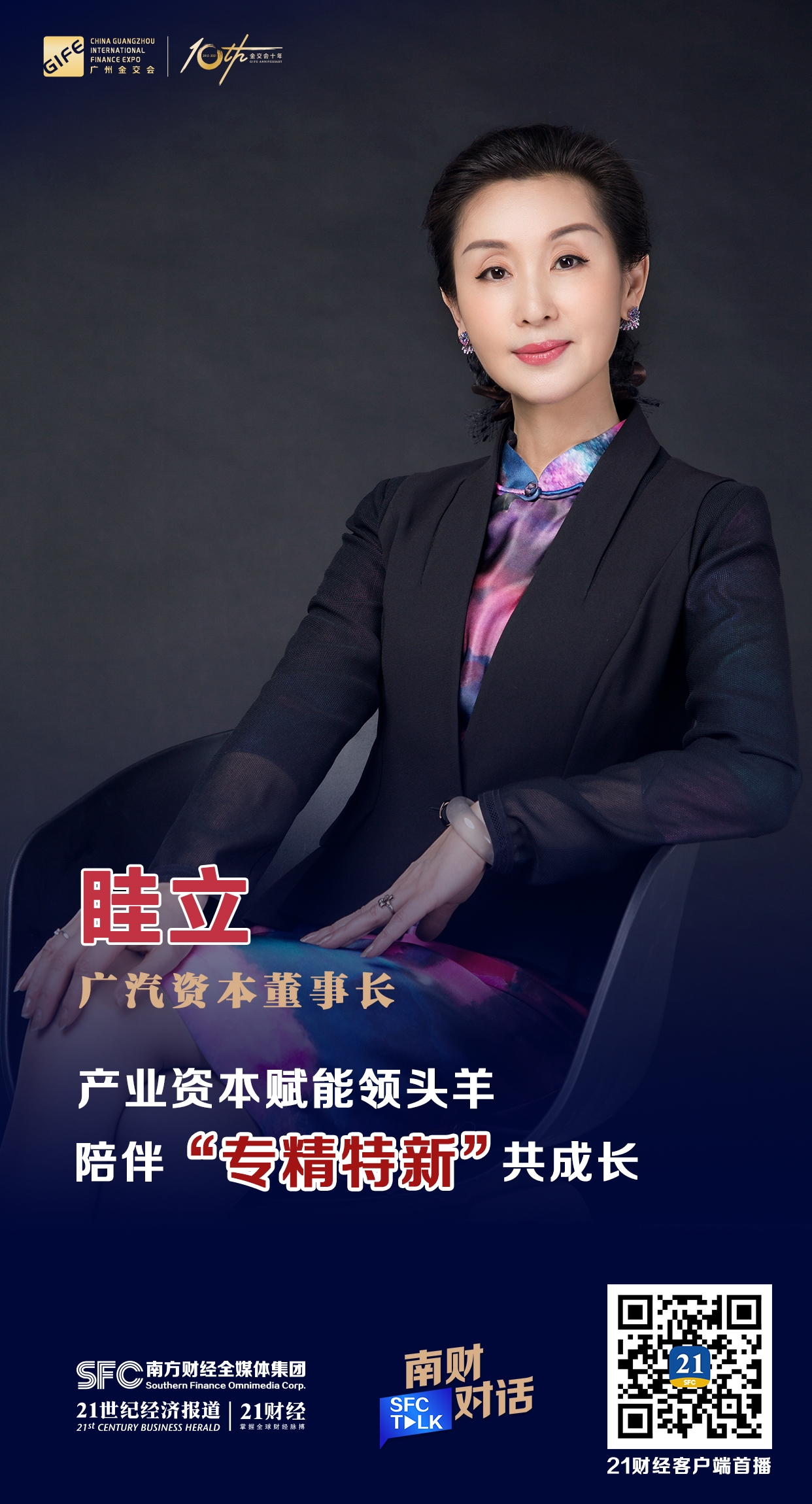 汕头市全要素资本赋能实业(全要素企业是什么意思)
