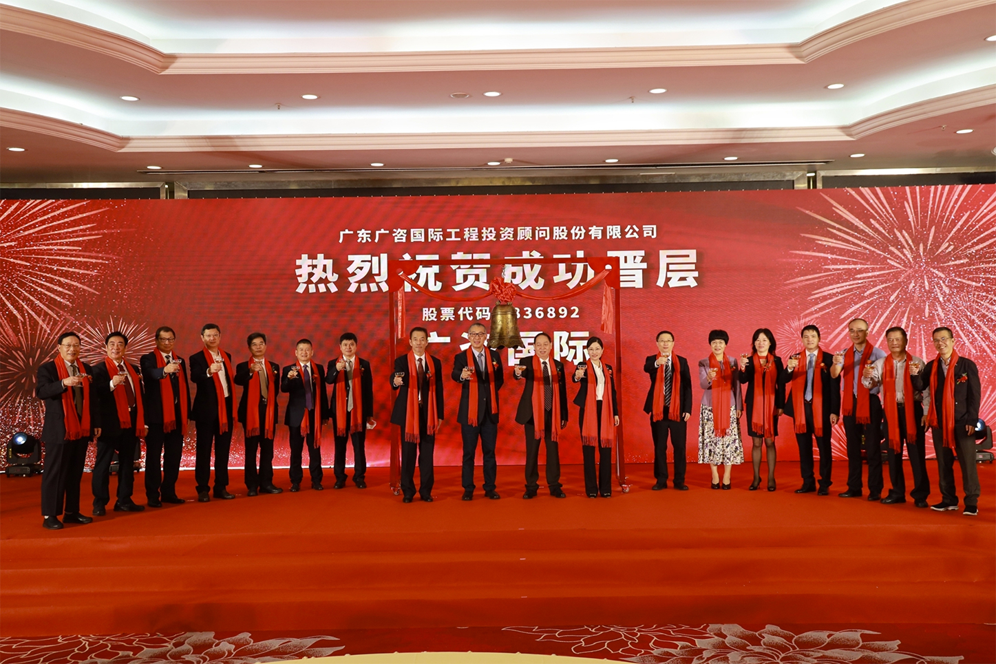 汕头市全场景纺织新三板挂牌的简单介绍