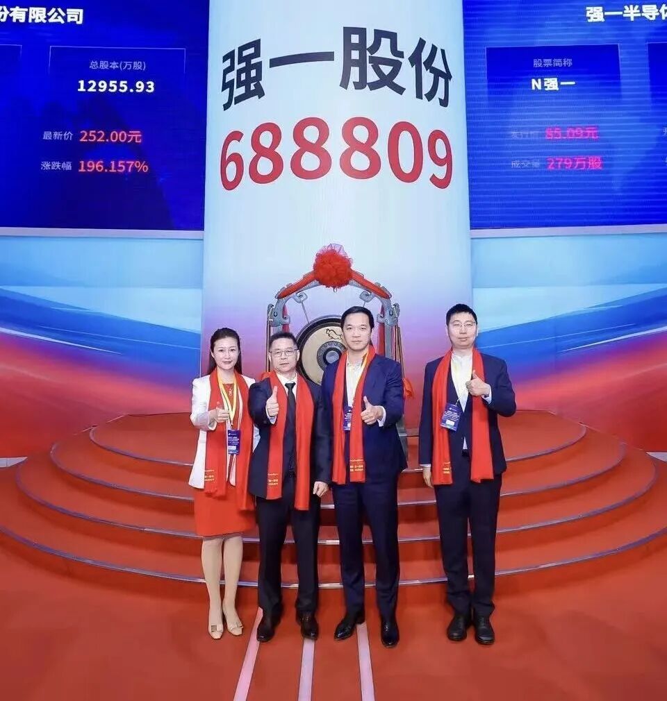 汕头市领先科创板上市(2021科创板硬科技领军企业)