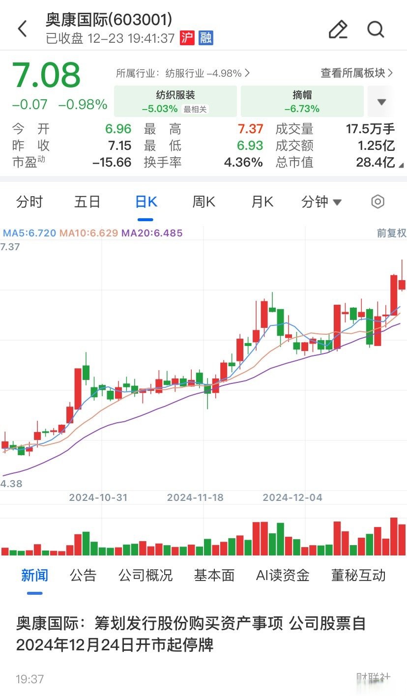 汕头市关联交易财税筹划(关联交易财税筹划包括)