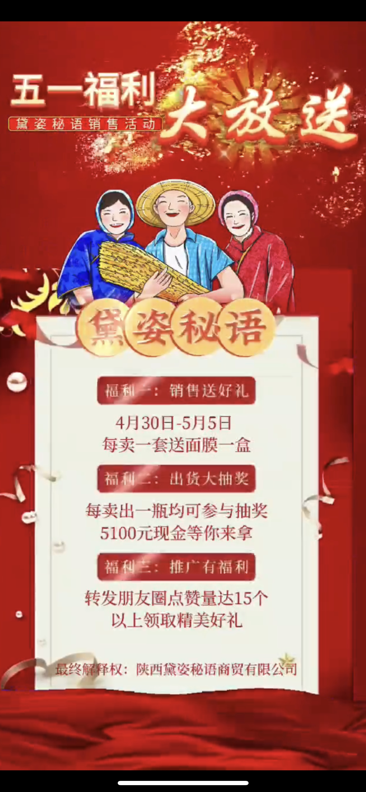 汕头市广告并购顾问(广告并购顾问岗位职责)