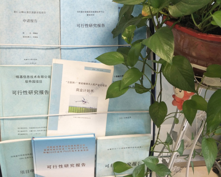 汕头市全链条建材可行性研究(全链条建材可行性研究方案)