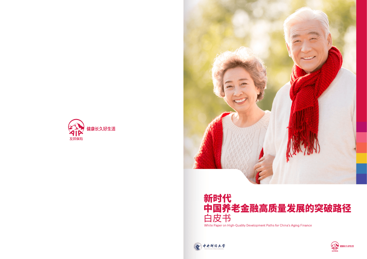 汕头市养老企业投资咨询(投资养老项目的投资公司)