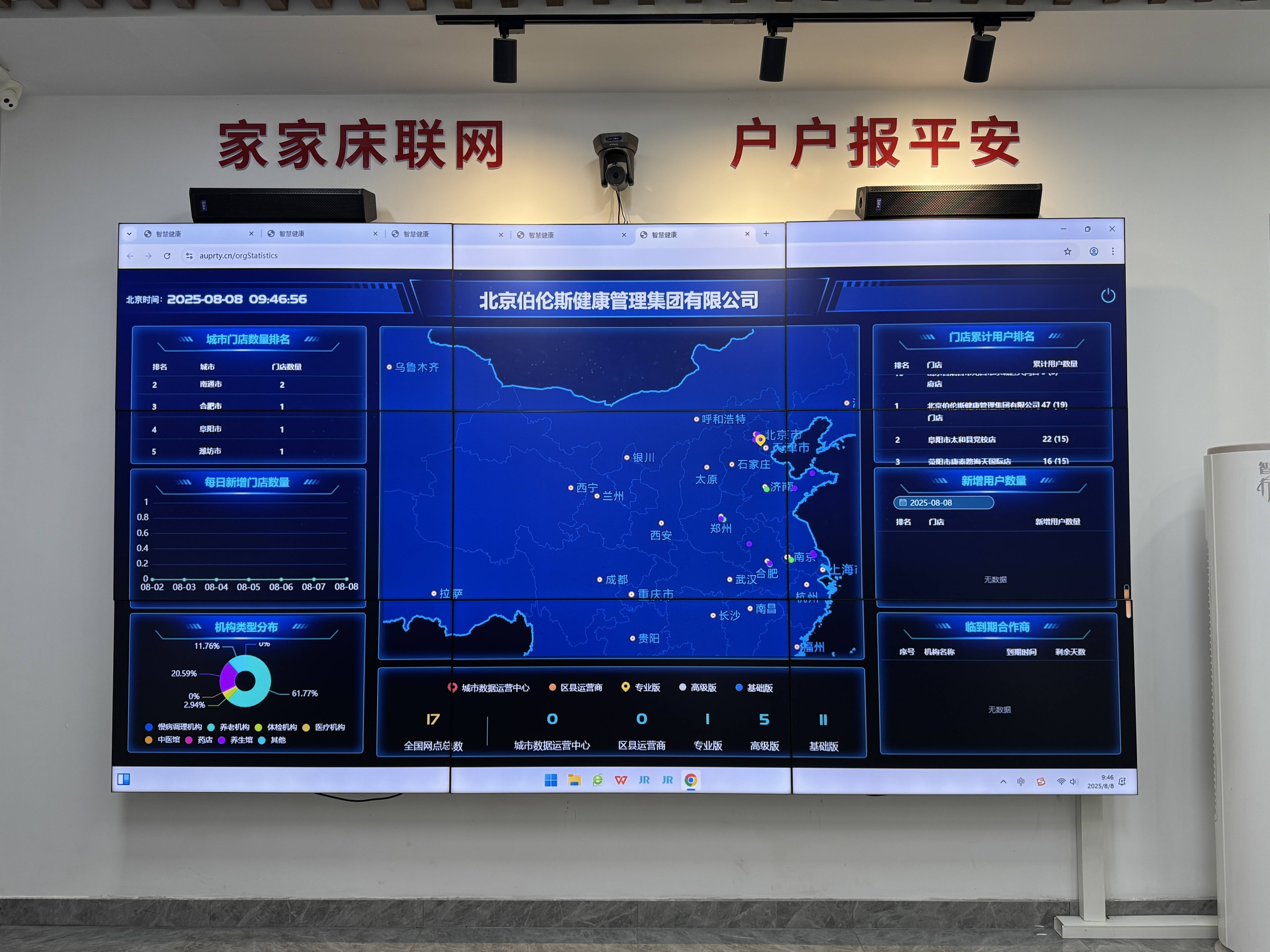 汕头市管家式投资咨询(家管家投资项目是真的吗)