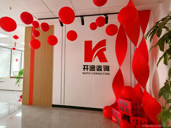 汕头市全链条教育战略咨询(全链条教育战略咨询是什么)