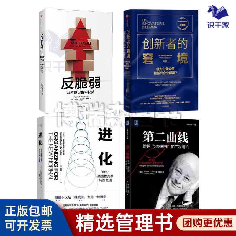 汕头市转型期组织变革(组织转型主要考虑的三大要素)