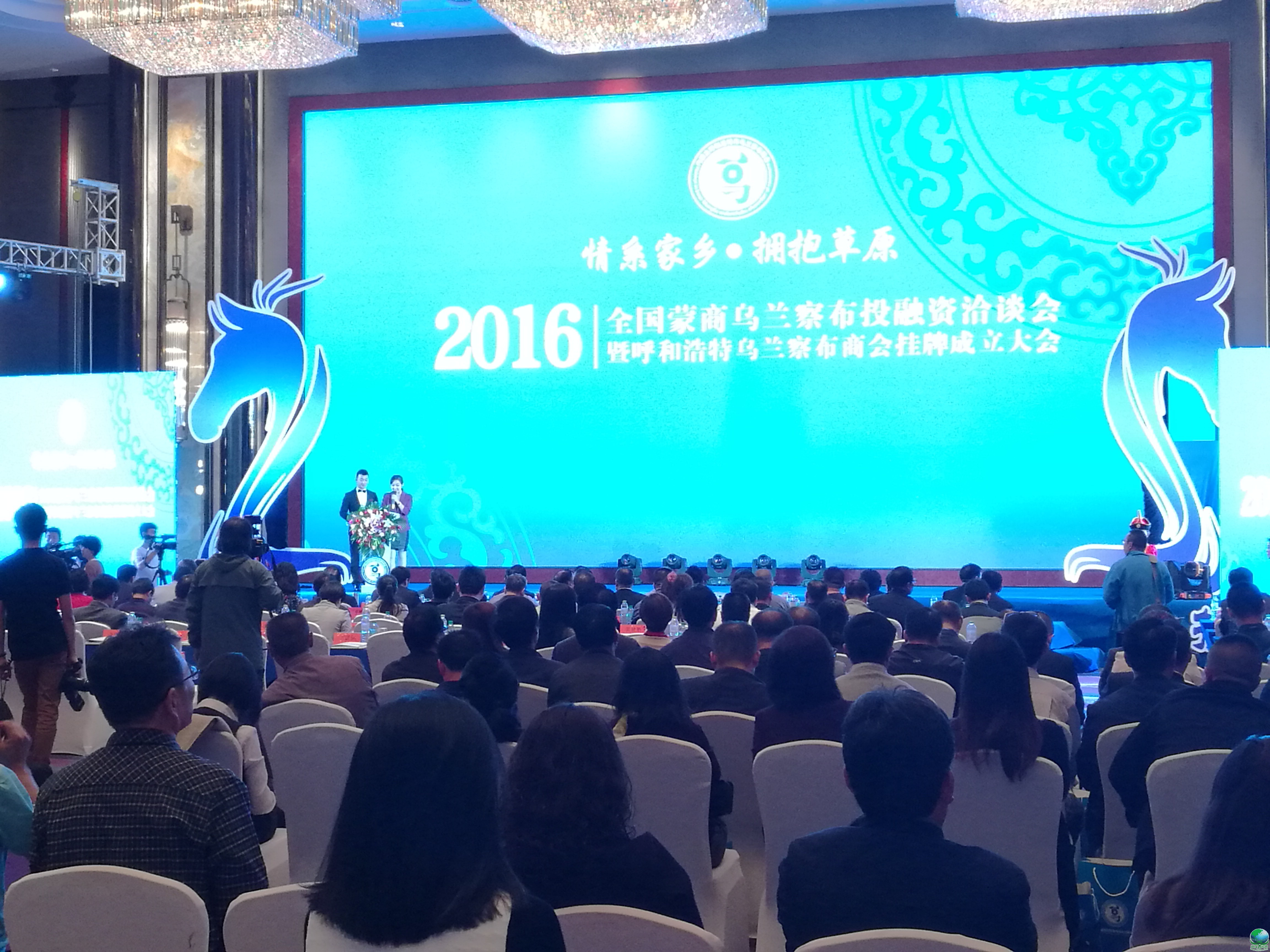 汕头市呼和浩特专业投融资服务(呼和浩特市投资有限责任公司)