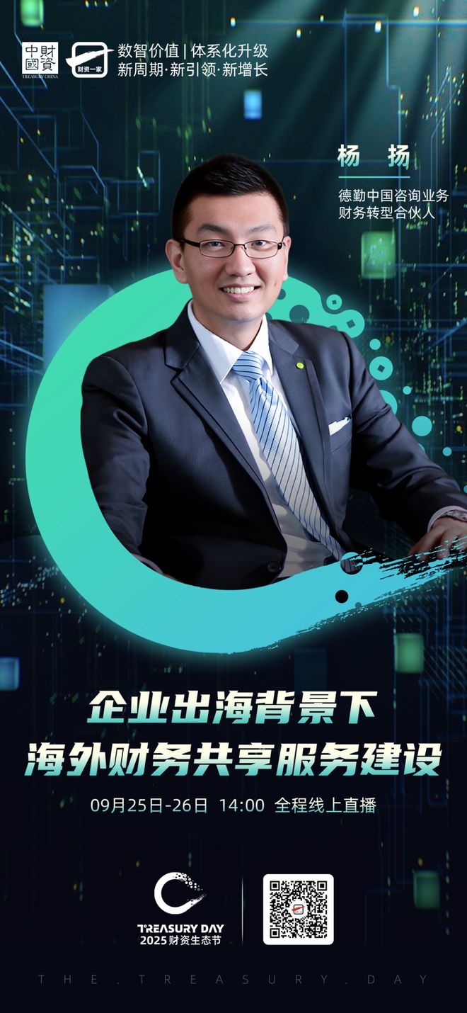 汕头市上市公司企业战略资本咨询(上市公司企业战略资本咨询报告)