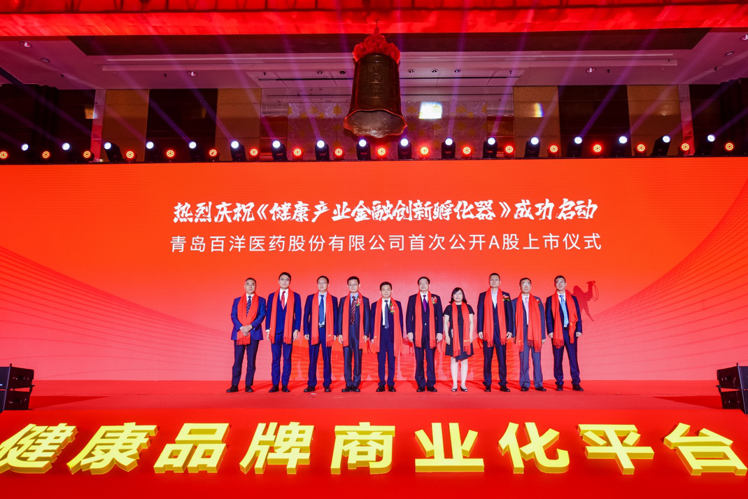 汕头市包含高回报医药创业板上市的词条