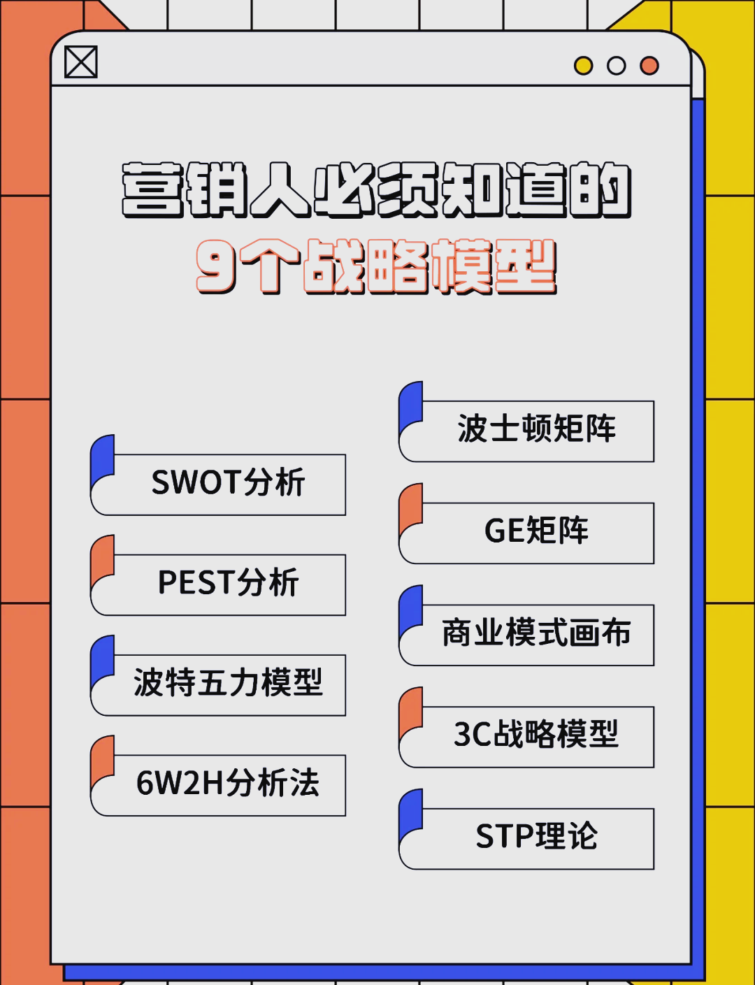 汕头市稳健饮料竞争分析(稳健饮料竞争分析报告)