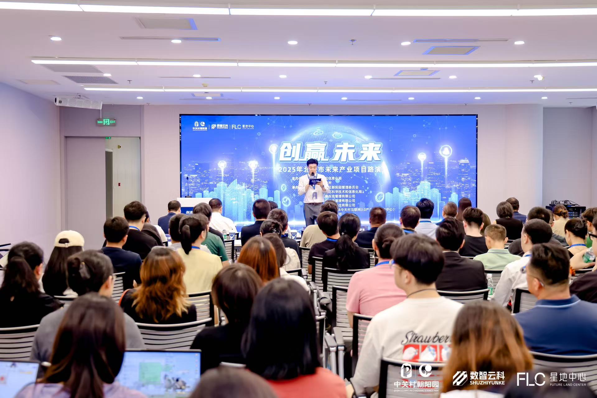 汕头市融资路演平台(融资路演平台是什么)