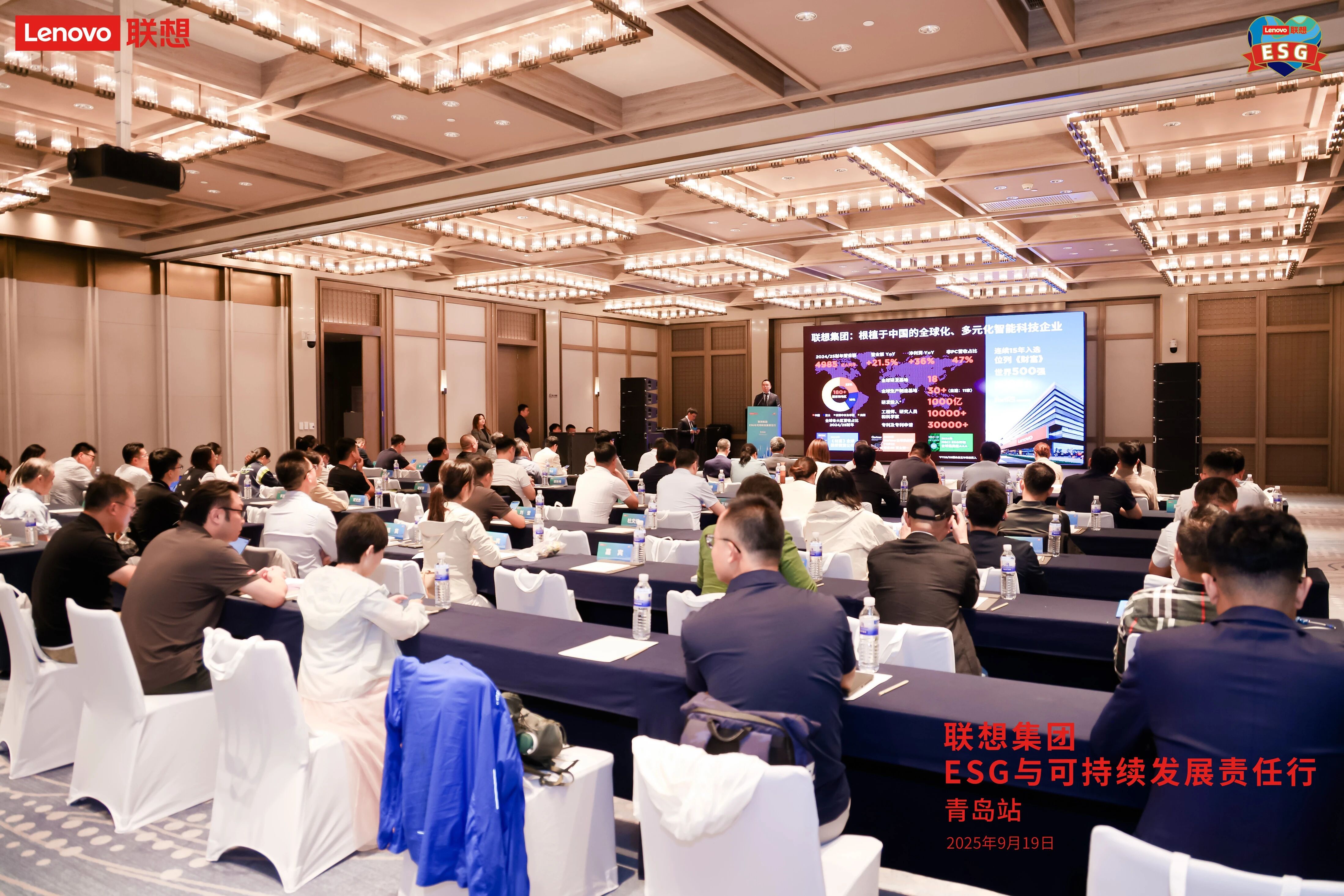 汕头市包含可持续行业研究机构的词条