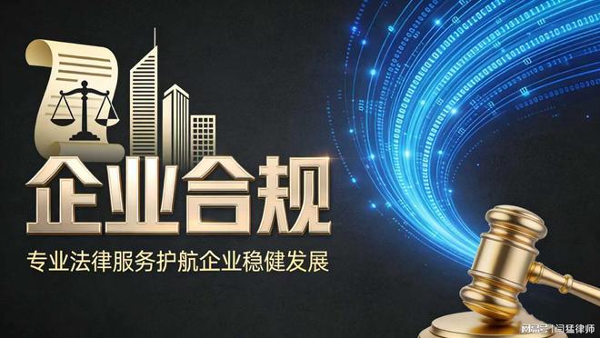 汕头市合规企业价值增长机构(合规企业价值增长机构是什么)