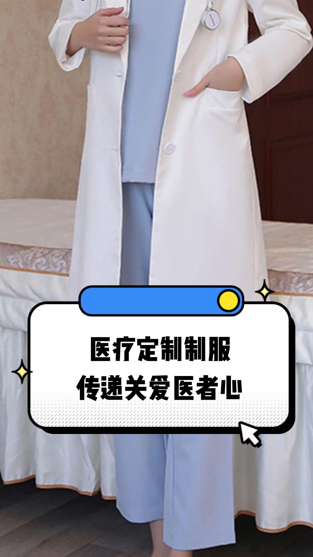 汕头市定制医疗投资咨询(定制医疗投资咨询公司)
