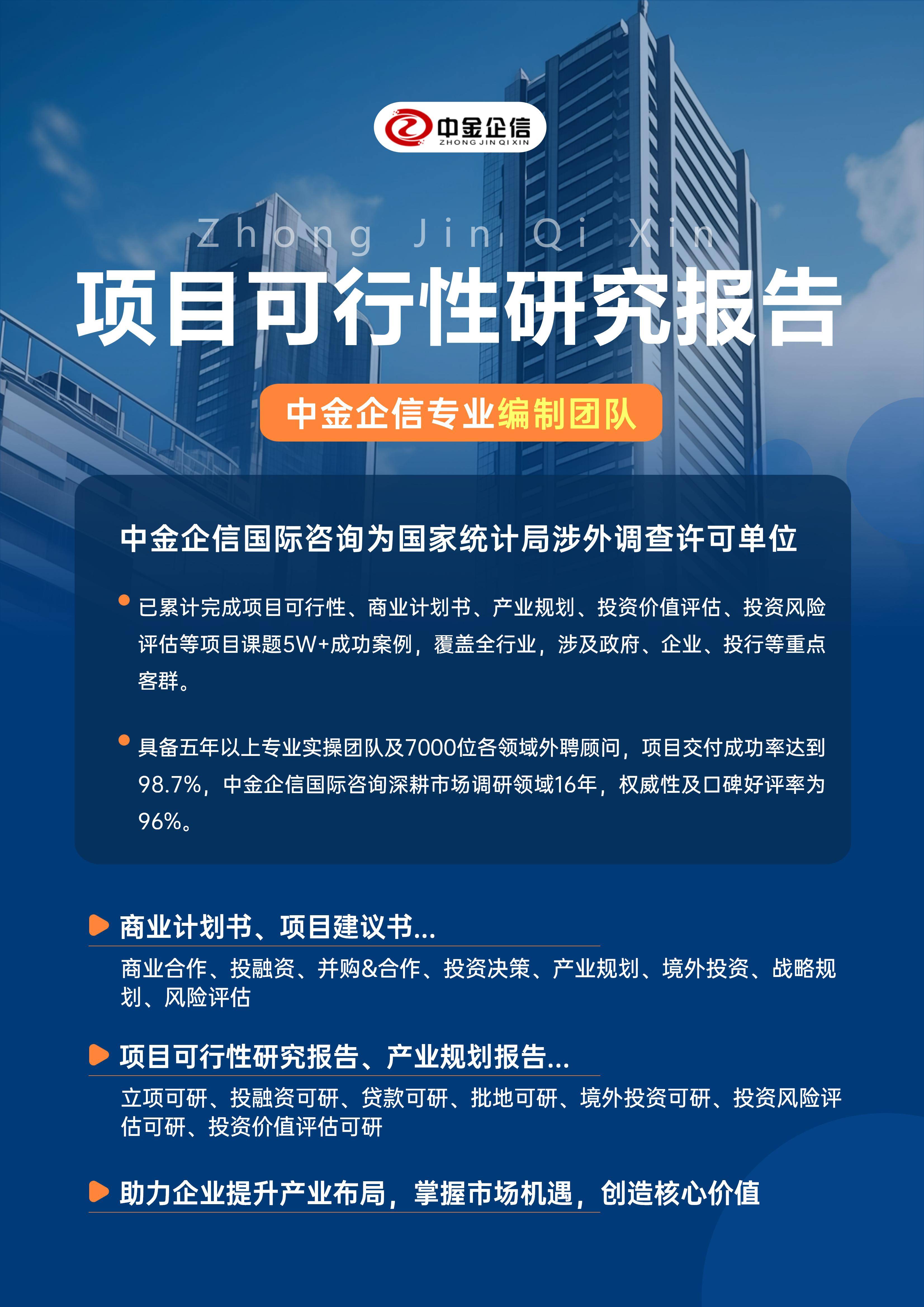 汕头市结果导向可行性研究机构(结果导向型的绩效考核方法的基础是什么)