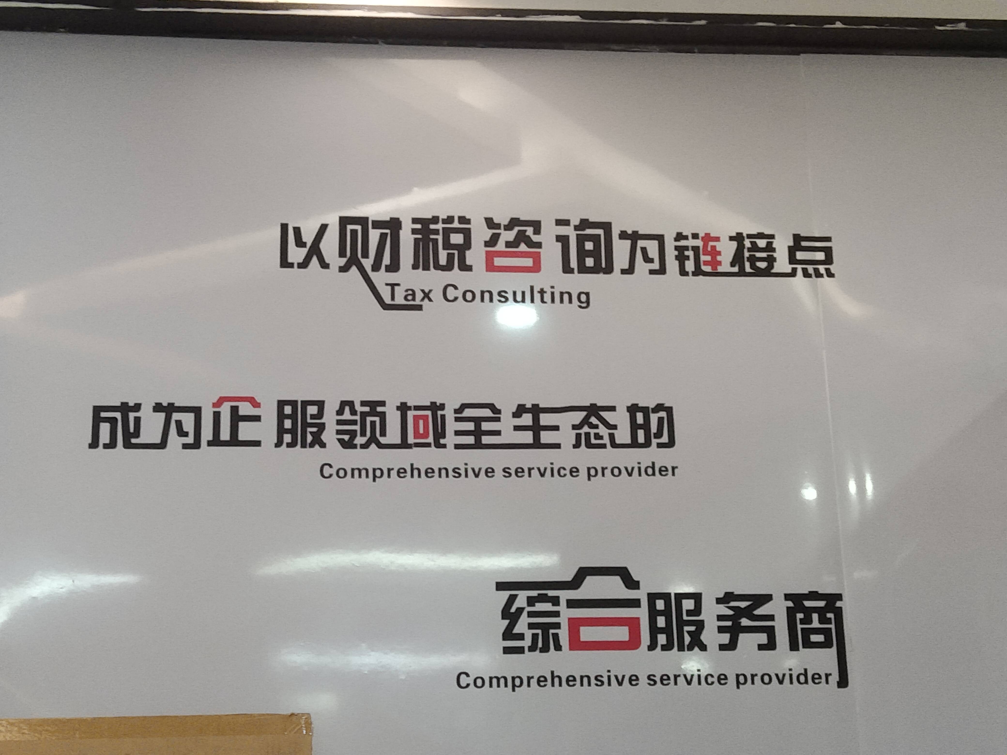 汕头市成都医疗财务优化(成都医疗seo整站优化)