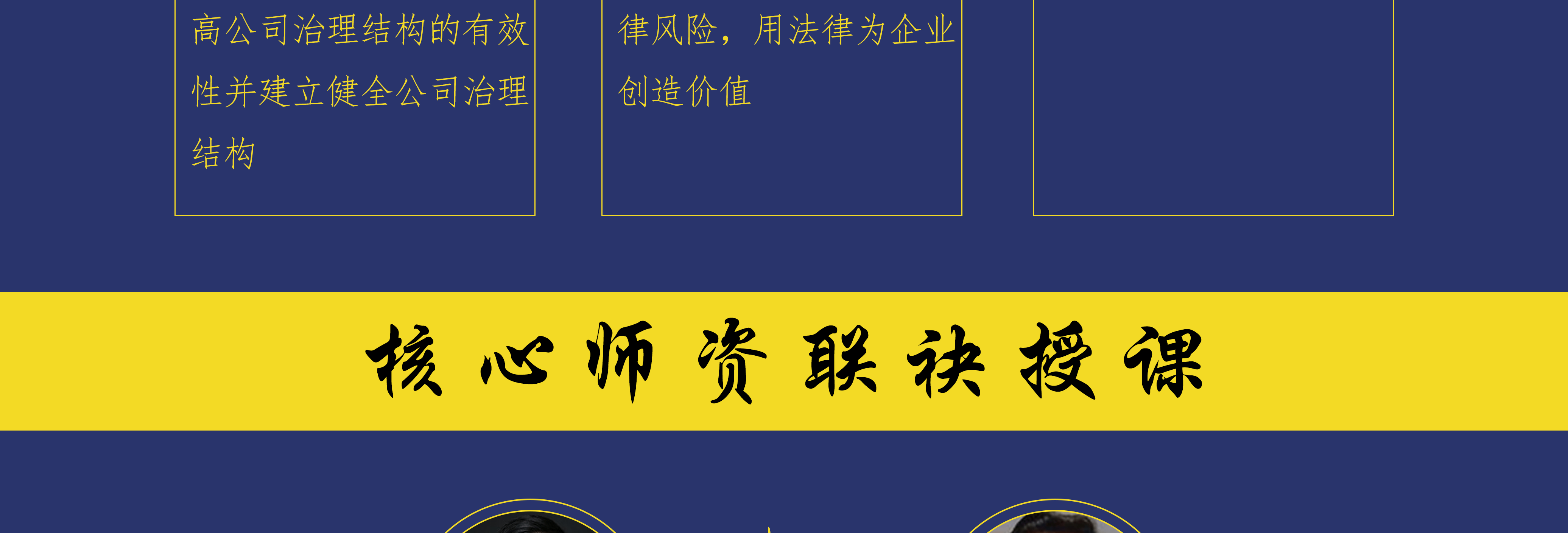 汕头市实战型资本规划机构(资本运作战略规划方案)