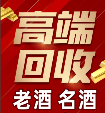 汕头市稳增长白酒现金流管理(白酒行业处于存量竞争时代)